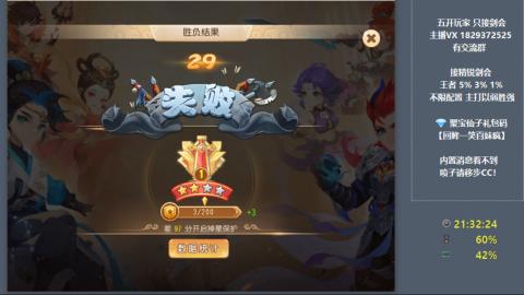 46岁老男孩全天在线 剑会滴滴