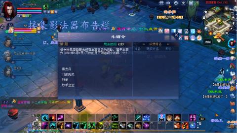 陌上花开接集影法器