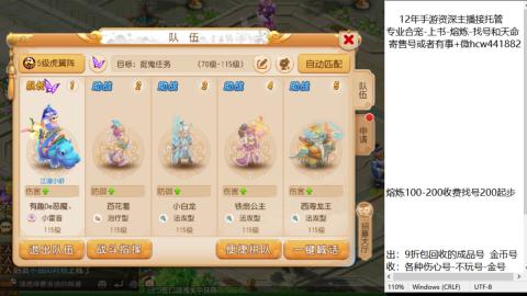 接熔练-找号-金银-练宠粽子月饼