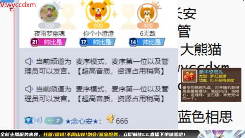 接大海龟活动最后俩天