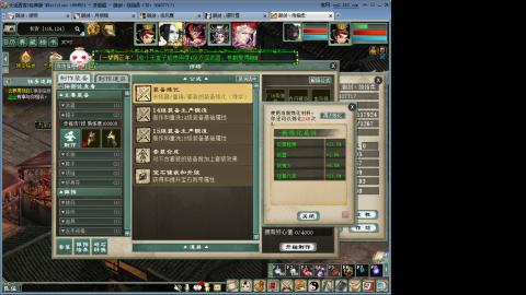 这游戏也太火了趴！