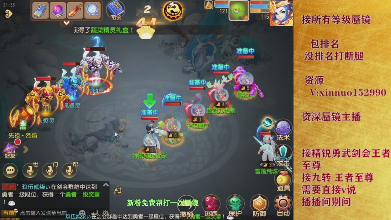 新粉蜃镜首次免费帮打  还不快来！！！