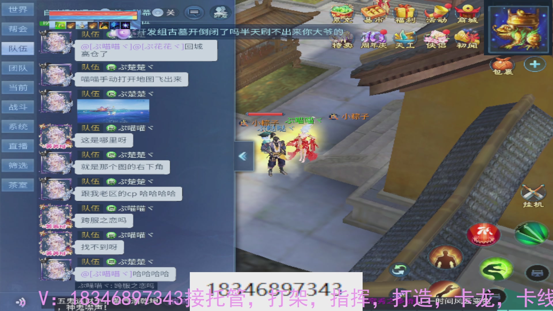 需要托管么？倩女最敬业主播