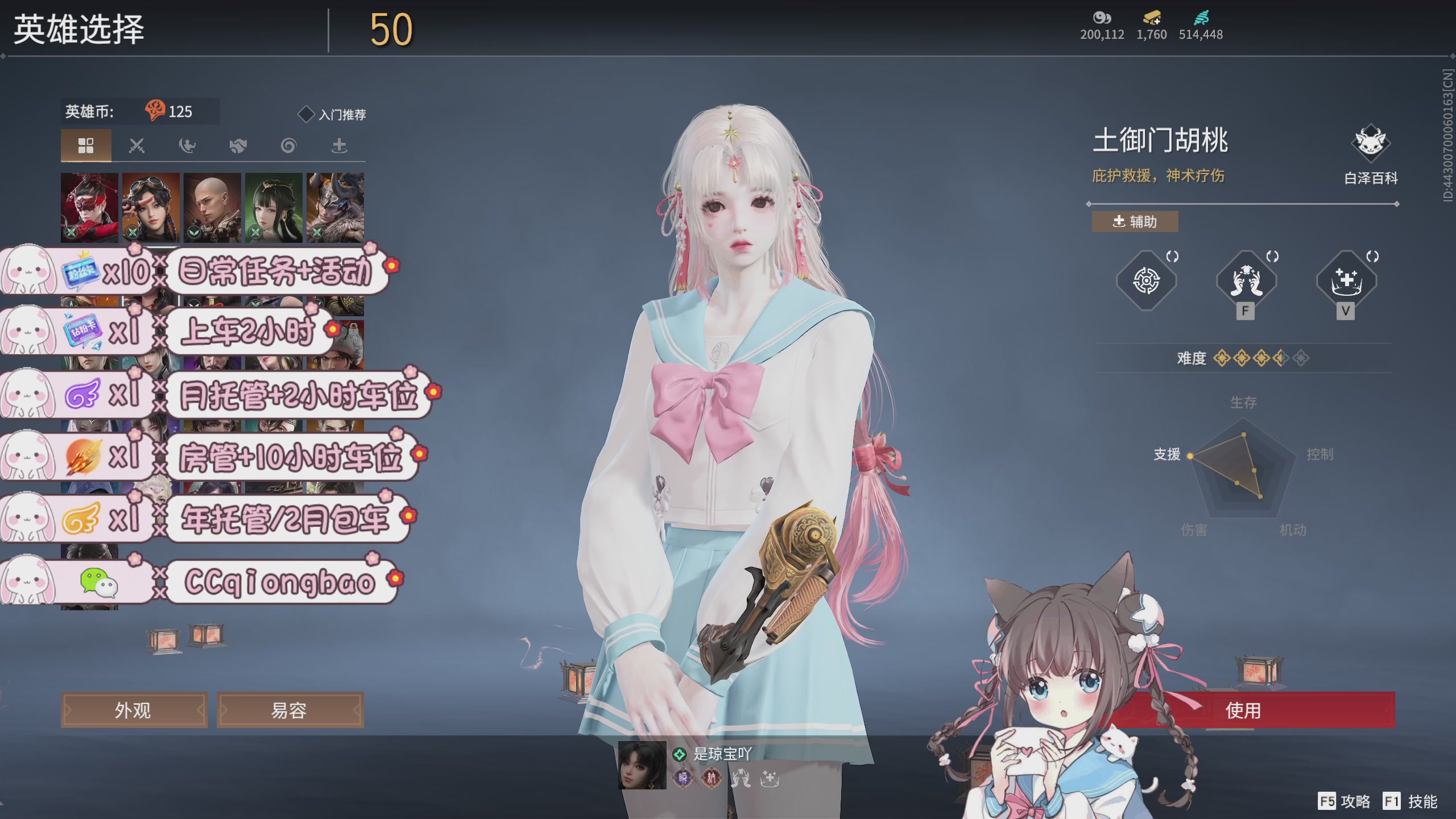 陪伴是最浪漫的旅程