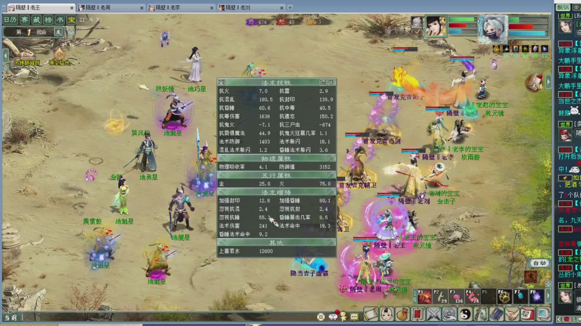 估价，搭配，调整，杀狂暴~