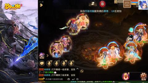 精锐菜鸡日常酱油九转托管