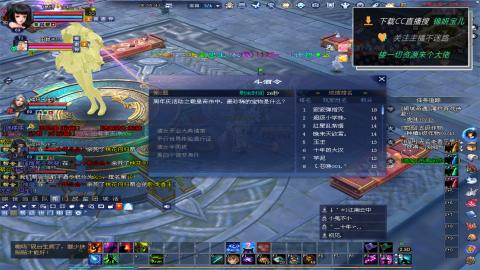 新人主播多多关注