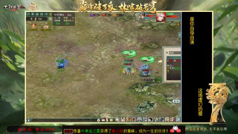 沉浸式听歌做任务