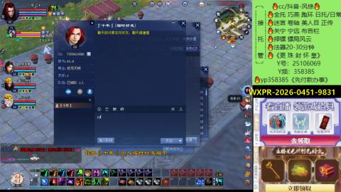 接托管-看直播/星光领积分兑好礼