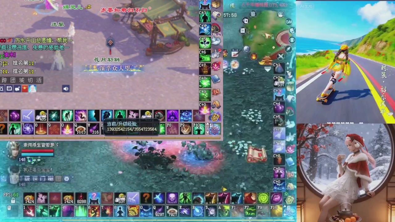 星光重新绑定一下新的一月开始了