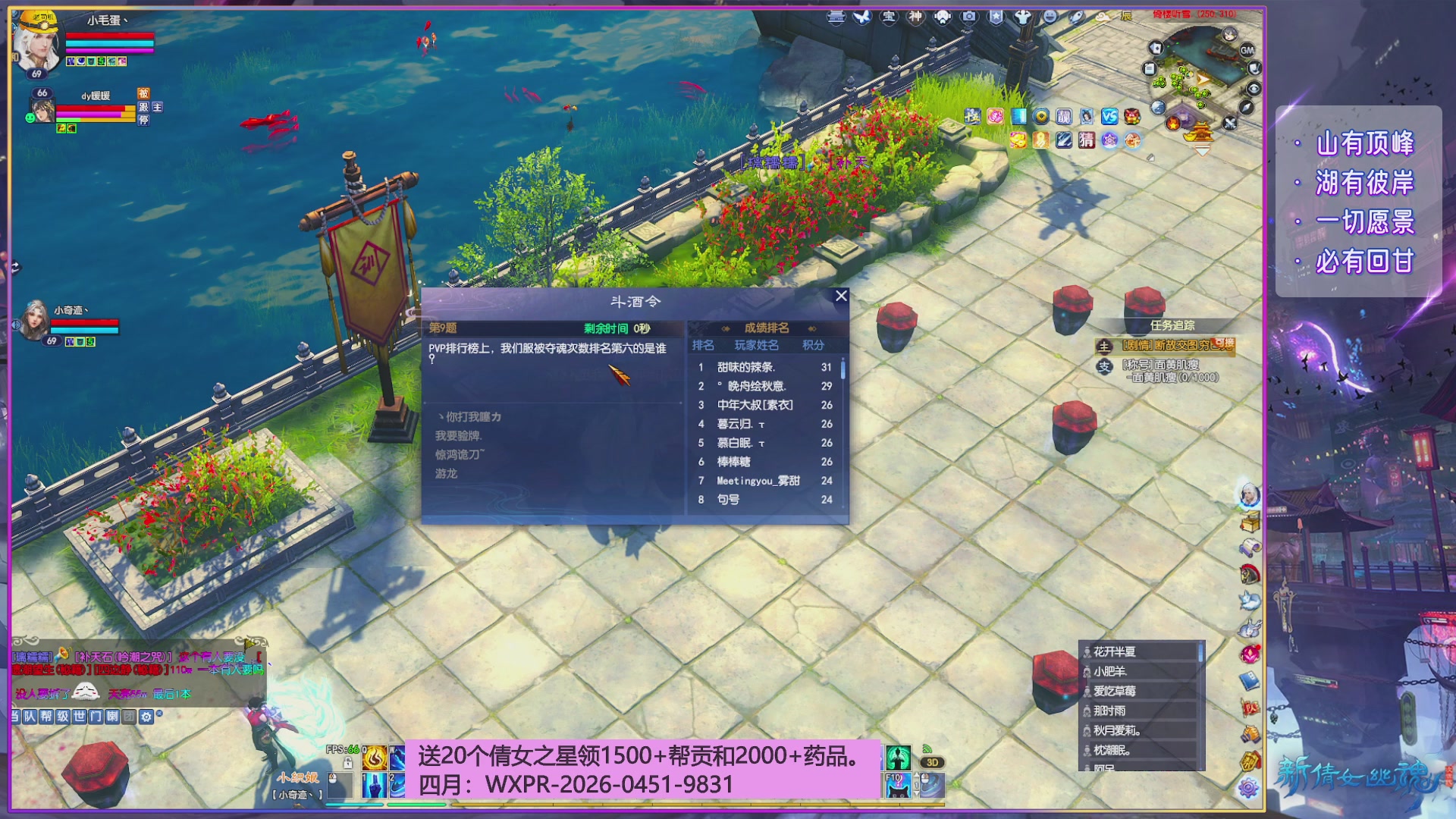 我在周年区陌上花开。接资源~