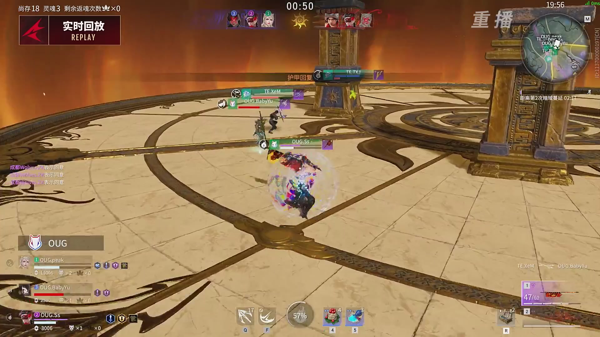 【重播】【NBPL春季赛】三排 第二赛段 决赛