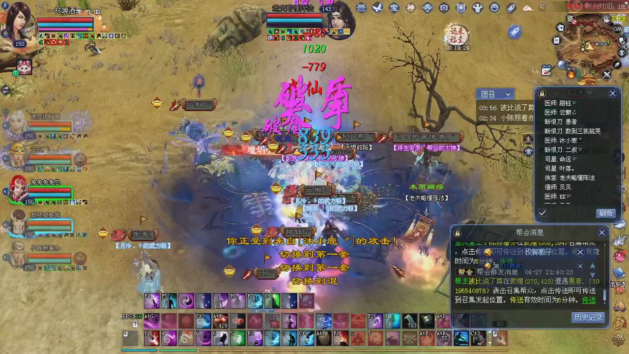 新服预约绑定抽免排。