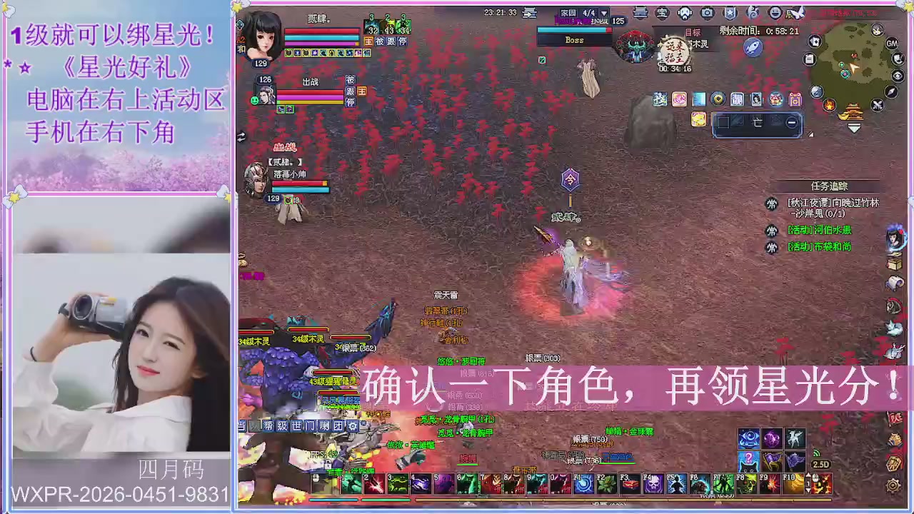 陌上花开君归否
