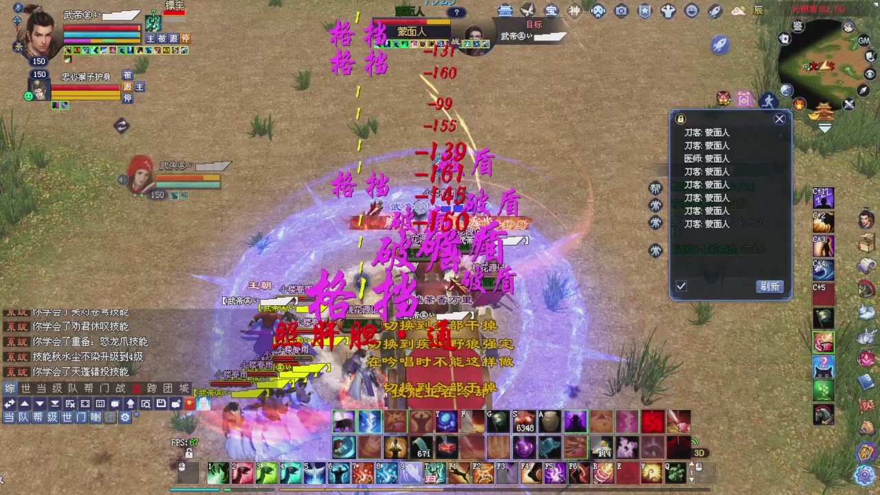 兄弟抓紧刷星光积分，全部干掉