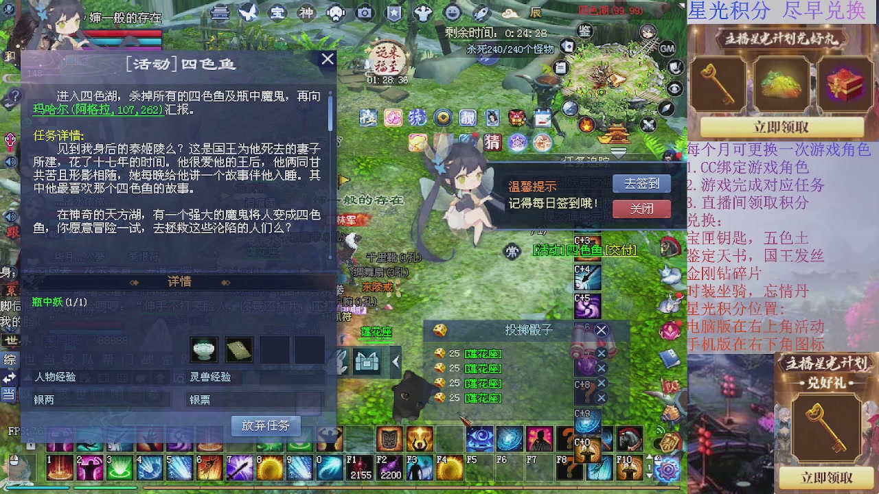 星光快来绑定我吧