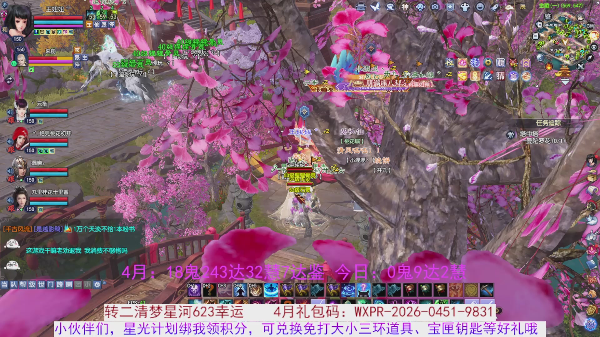 星光绑我 快来快来