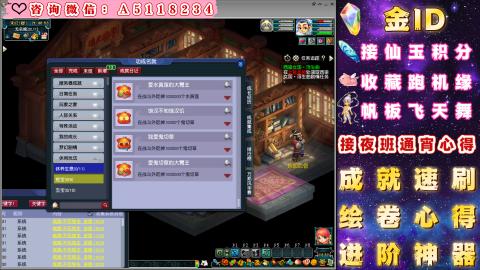 ●成就●积分●心得●进阶●金ID