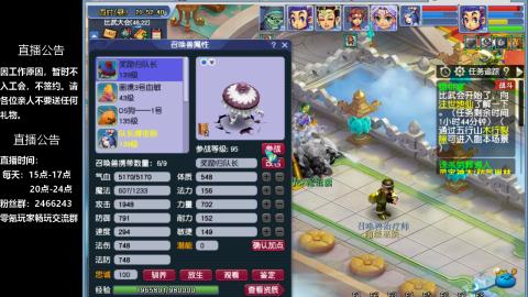 0氪艰难养号飞升从师门开始