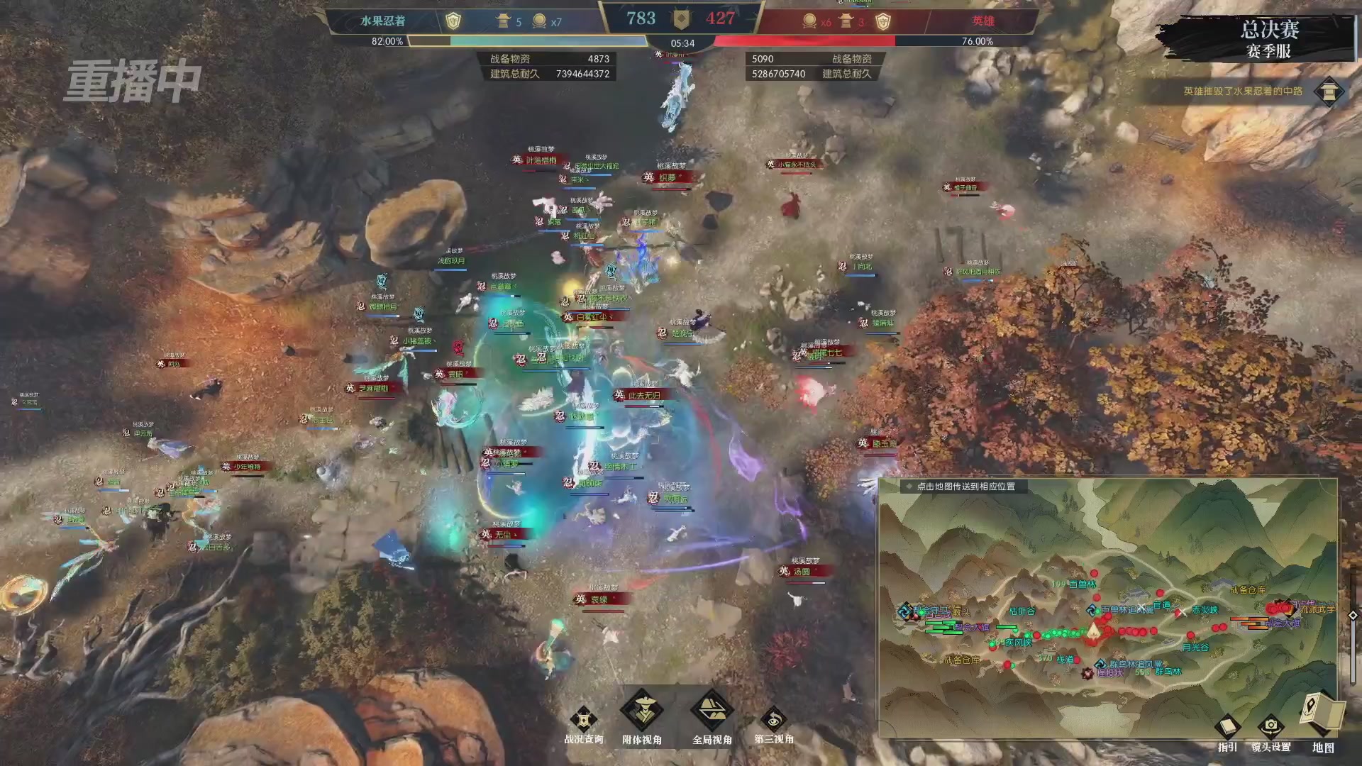 【重播】逆水寒赛季服第七届诸神之战Day3