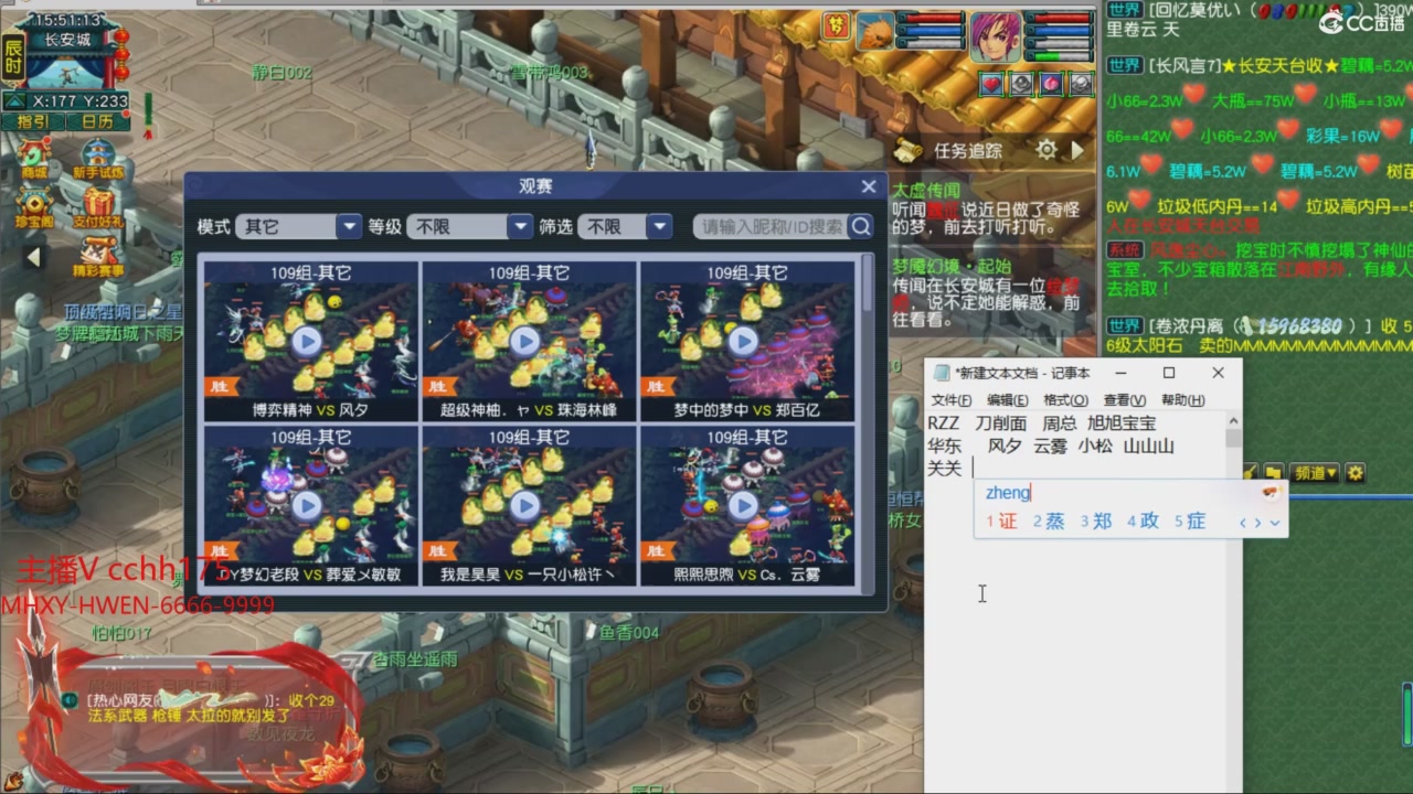 大马猴杯娱乐邀请赛