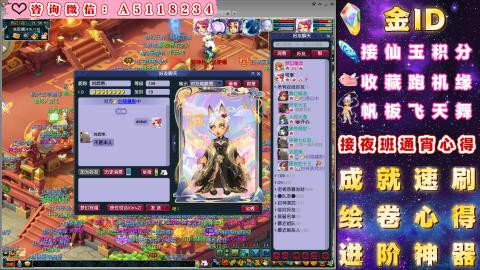 ●成就●积分●心得●进阶●金ID