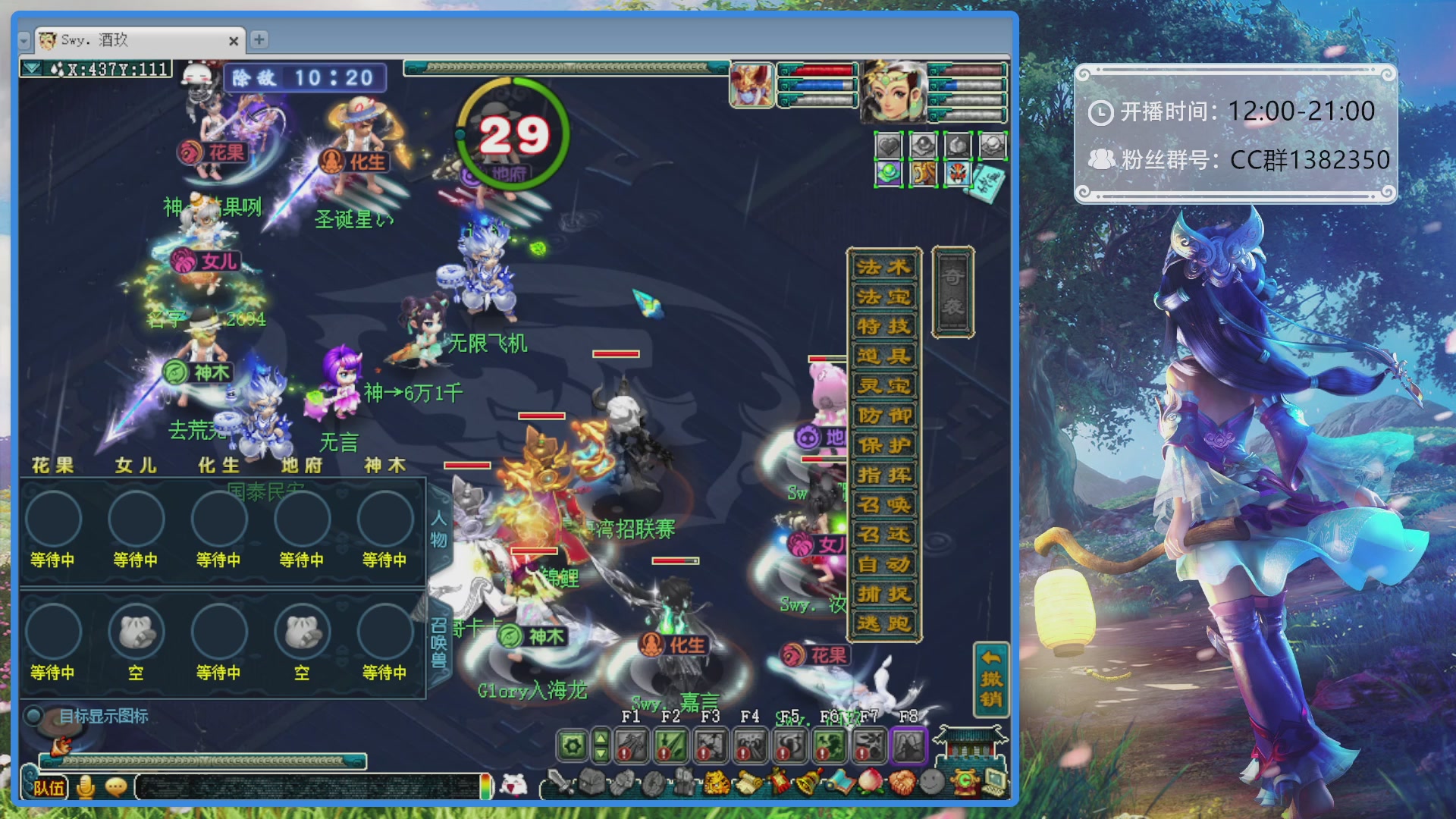 175第一视角PK解说