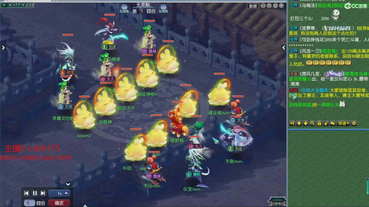 大马猴杯娱乐邀请赛