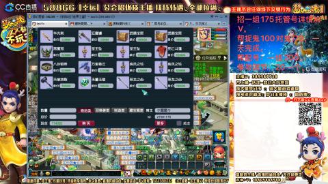 上班族175月刷3.5亿币子11亿经验