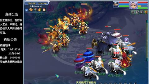 0氪艰难养号飞升从师门开始