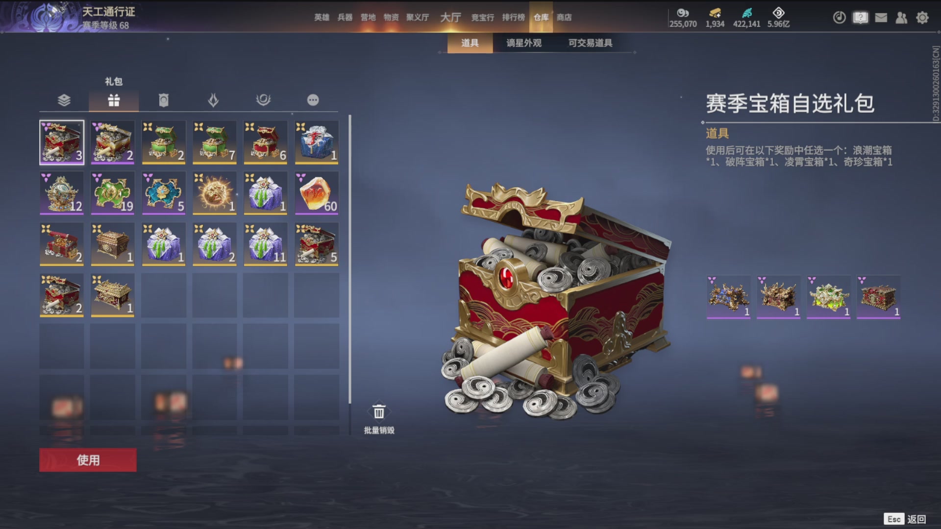 沉迷直播，无法自拔