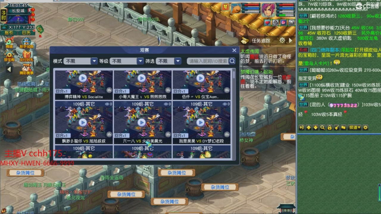 大马猴杯娱乐邀请赛