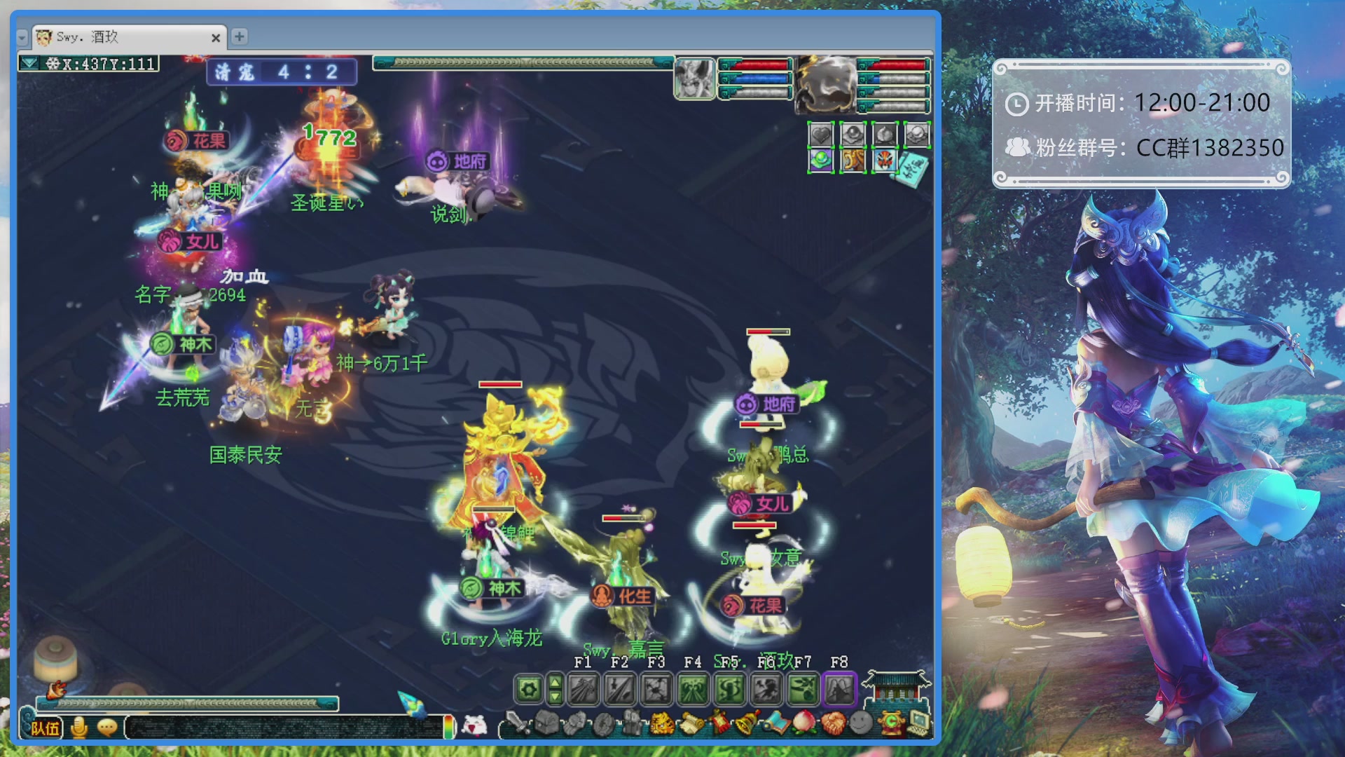 175第一视角PK解说