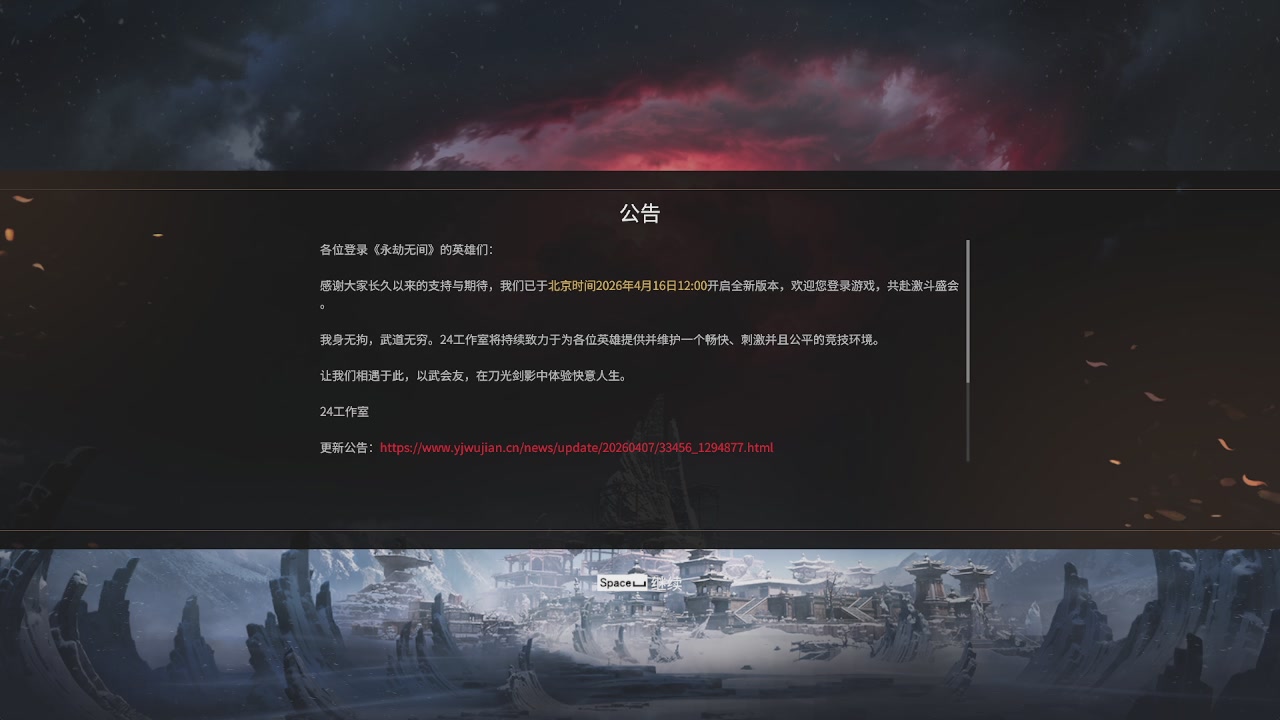 等风也等你
