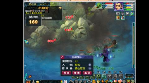 艰难前行的凌波三法