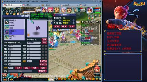 【彩云之南】144难民第518天