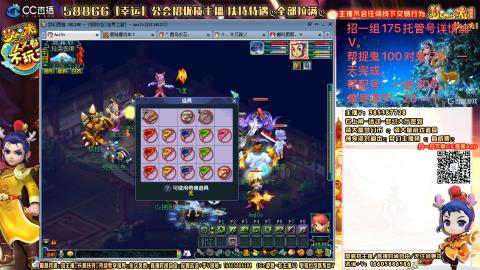 上班族175月刷3.5亿币子11亿经验