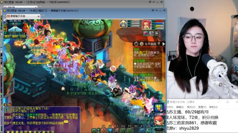 姑苏城主播，接人环宠环各种手工