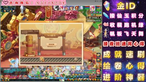 ●成就●积分●心得●进阶●金ID