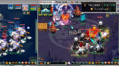 雪山区内帮战招人