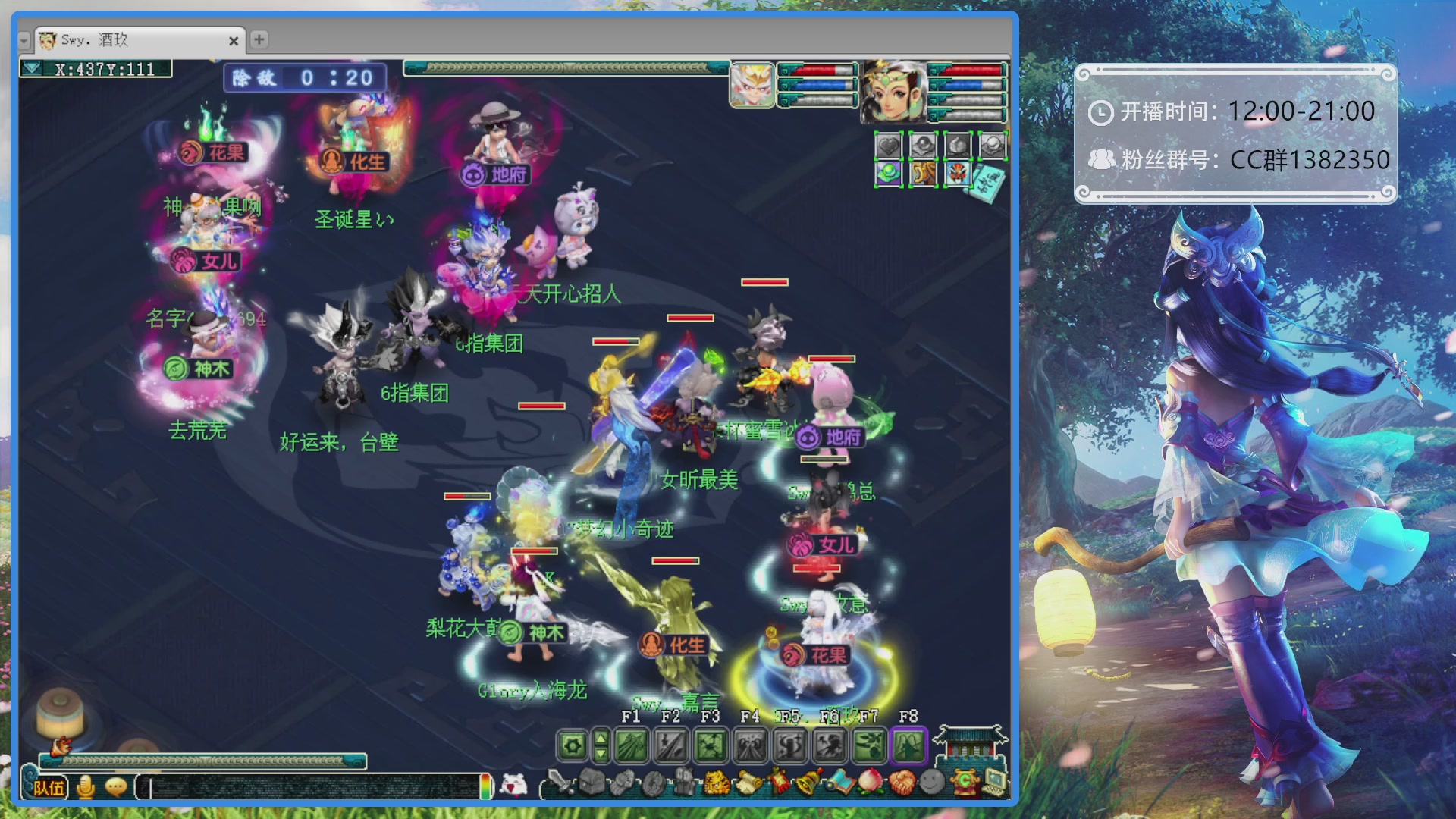 175第一视角PK解说