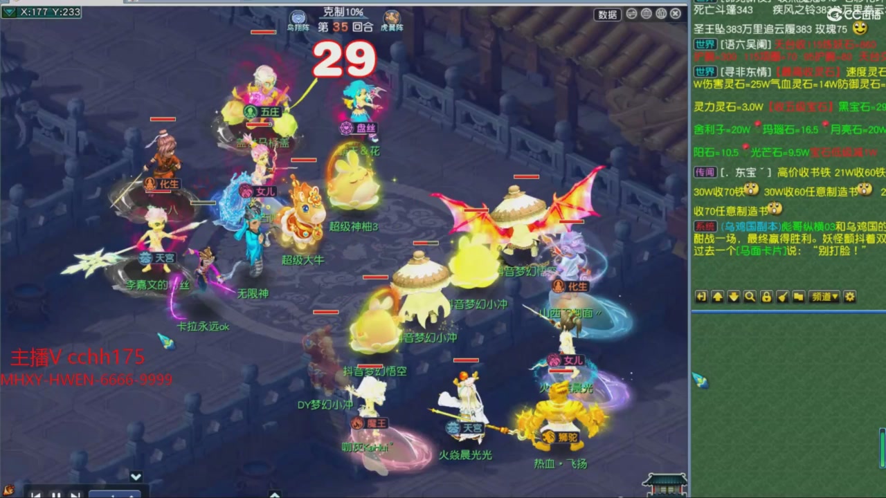 大马猴杯娱乐邀请赛