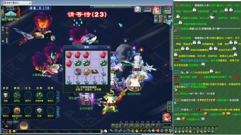 高速小夜3攻 指挥第一视角