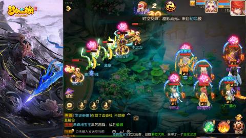 精锐菜鸡日常酱油九转托管