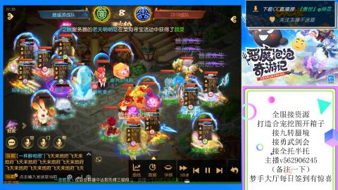 接九转 蜃境 勇武剑会