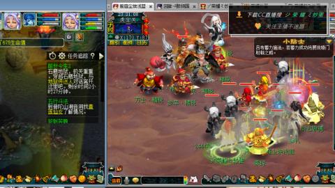 雪山区内帮战招人