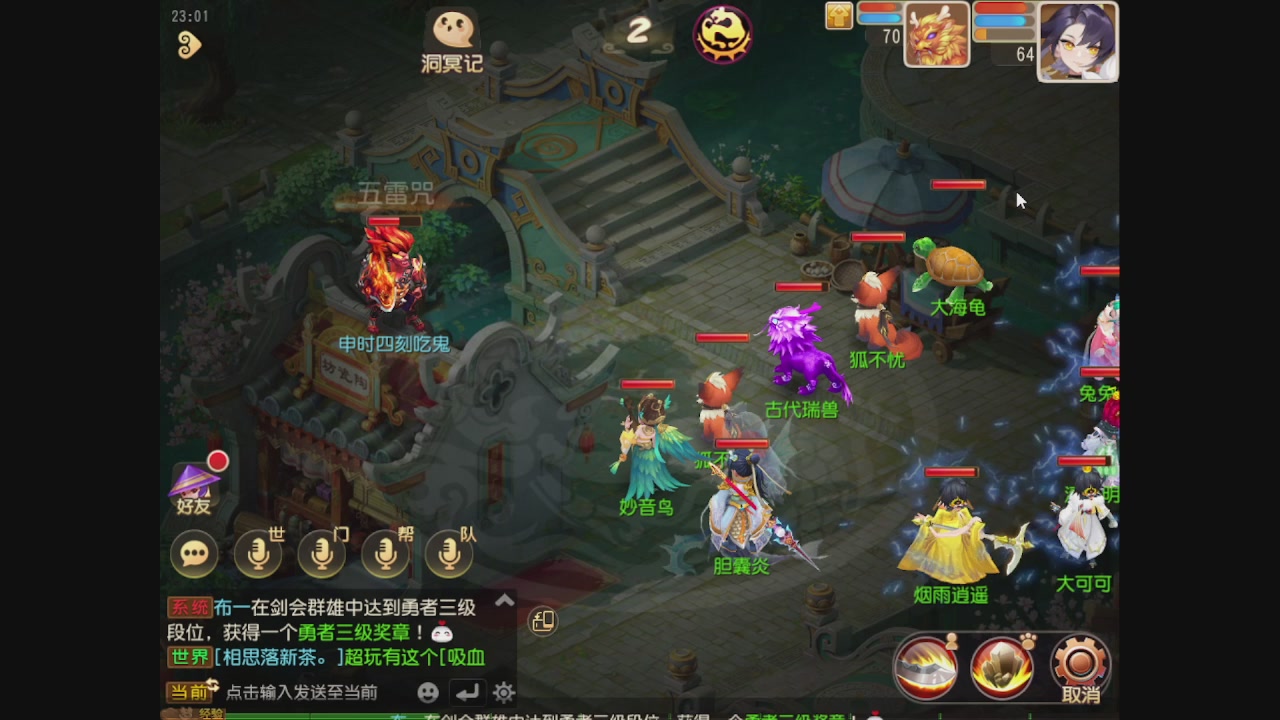 轻享服日常新手主播