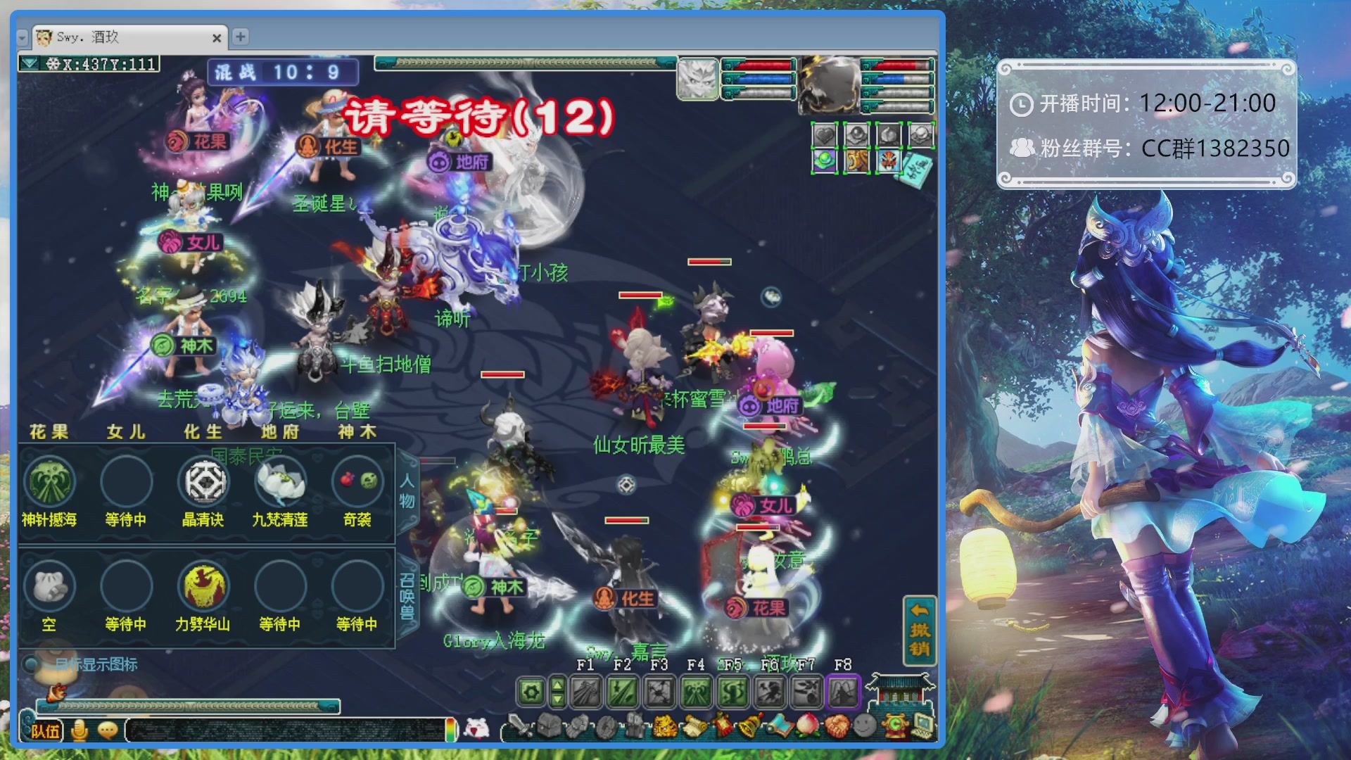 175第一视角PK解说