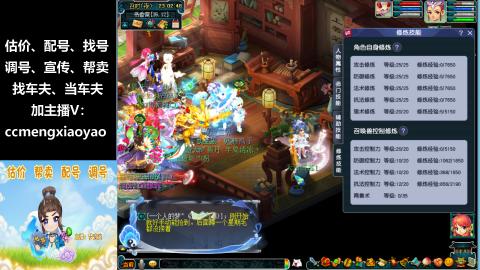 估号配号调号找号帮卖一条龙服务