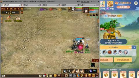 瀞瀞种树的小阿姨~！！！！